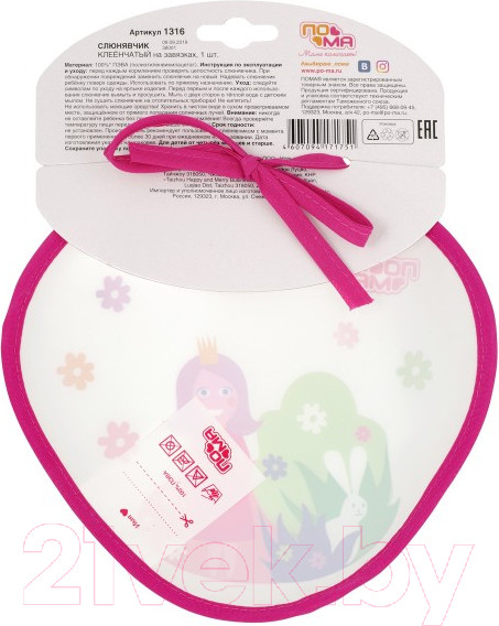 Изображение товара Нагрудник детский Пома Клеенчатый 4+ / 1316