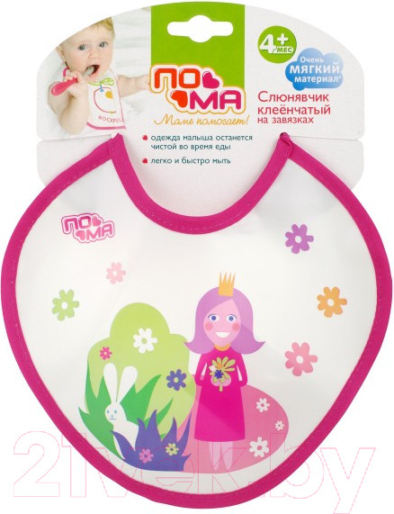 Изображение товара Нагрудник детский Пома Клеенчатый 4+ / 1316