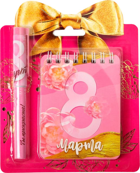 Изображение товара Набор канцелярский подарочный ArtFox Ты прекрасна / 4564154