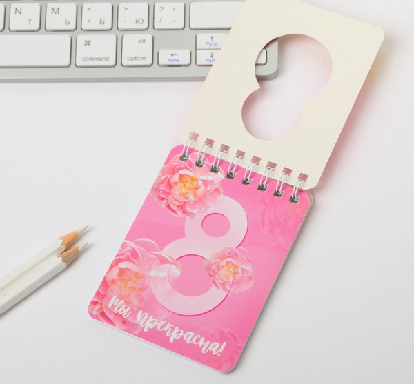 Изображение товара Набор канцелярский подарочный ArtFox Ты прекрасна / 4564154