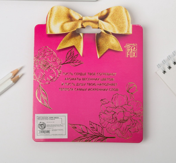 Изображение товара Набор канцелярский подарочный ArtFox Ты прекрасна / 4564154