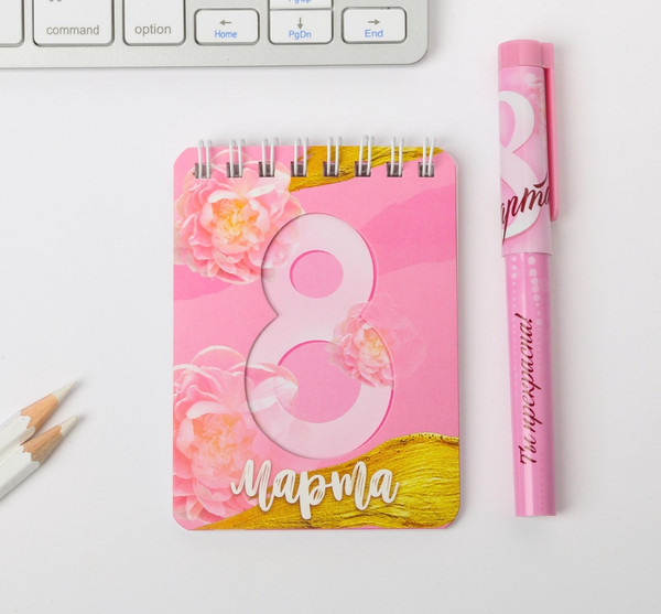 Изображение товара Набор канцелярский подарочный ArtFox Ты прекрасна / 4564154