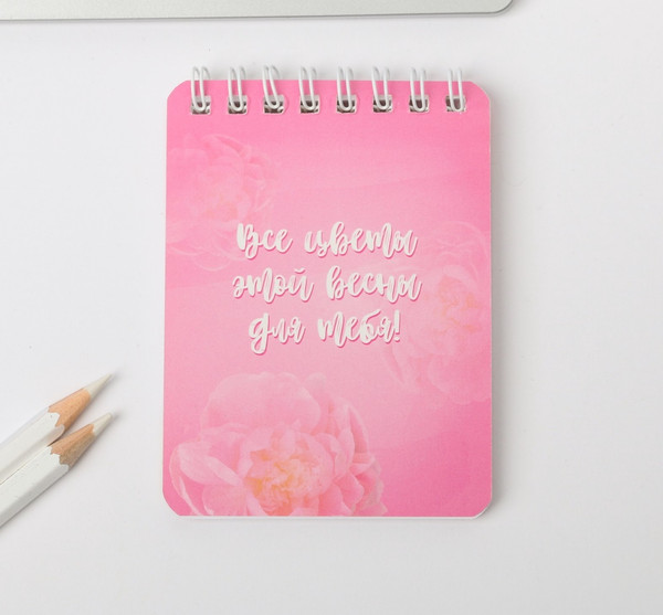 Изображение товара Набор канцелярский подарочный ArtFox Ты прекрасна / 4564154