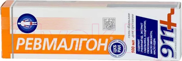 Изображение товара Гель для тела 911 Ревмалгон (100мл)