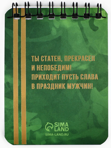 Изображение товара Подарочный набор ArtFox Для нашего героя / 4564149