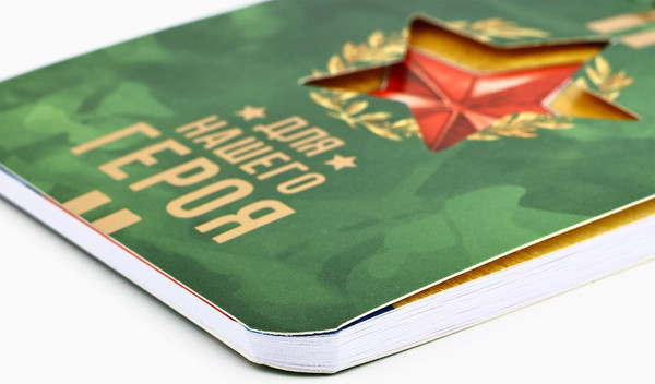 Изображение товара Подарочный набор ArtFox Для нашего героя / 4564149