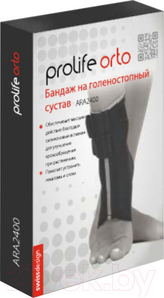 Изображение товара Ортез голеностопный Prolife Orto ARA2400 (XXL)