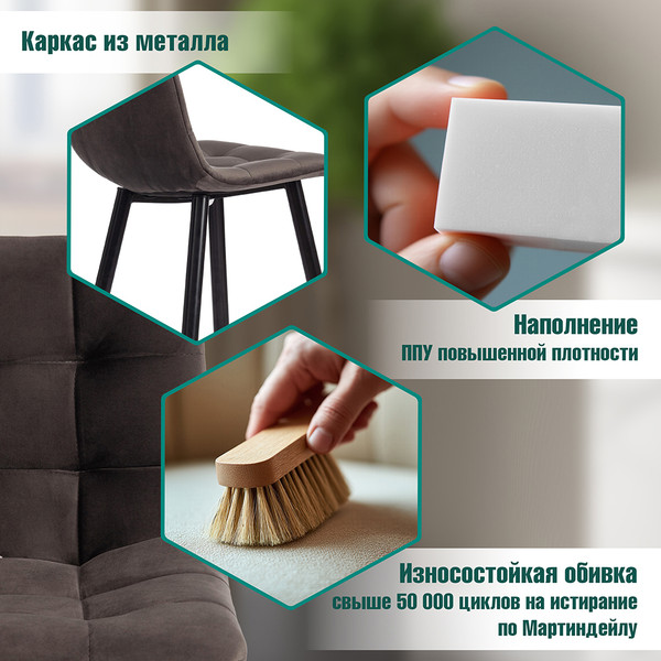 Изображение товара Стул барный Tetchair Chilly ткань/металл 50x44x104 (темно-серый/черный)