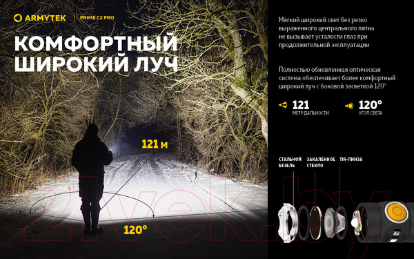 Изображение товара Фонарь Armytek Prime C2 Pro Magnet USB / F08101W (теплый)
