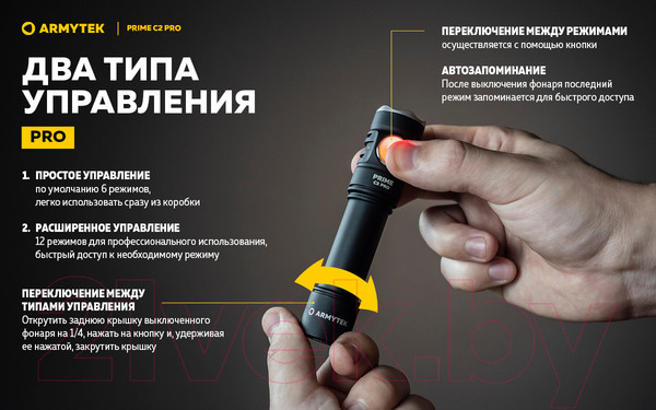 Изображение товара Фонарь Armytek Prime C2 Pro Magnet USB / F08101W (теплый)