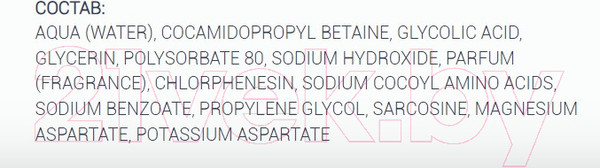 Изображение товара Пенка для умывания ISISPHARMA Glico-A Foamer очищающая с гликолевой кислотой (100мл)
