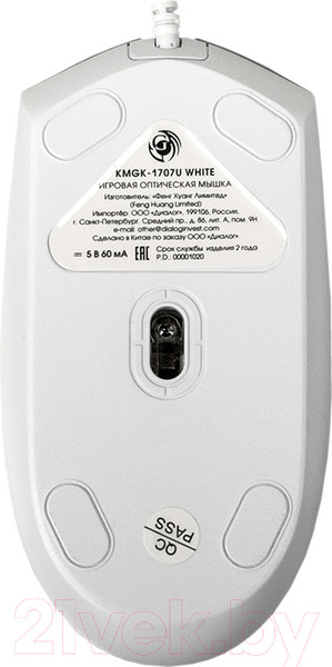 Изображение товара Комплект клавиатура и мышь Dialog KMGK-1707U (белый)