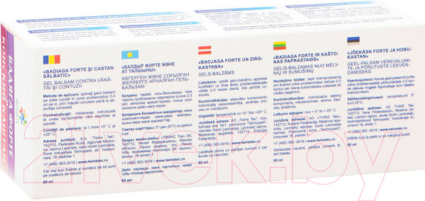 Изображение товара Гель для ног Natura Medica Бадяга форте и Конский каштан (85мл)