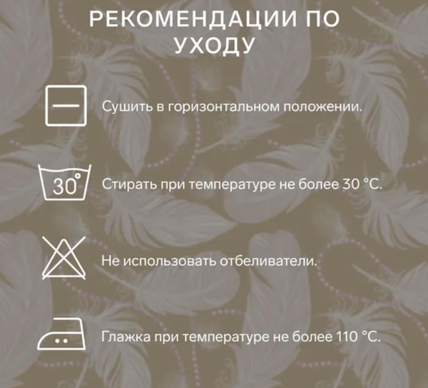 Изображение товара Подушка для сна Экономь и я 4351020 (50x70)
