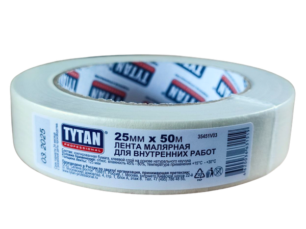 Изображение товара Лента малярная Tytan Professional 25ммx50м / 80530 (белый)