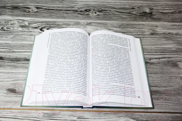 Изображение товара Нехудожественная книга АСТ Вселенная внутри нас. Как микробы обогащают наш взгляд на жизнь (Йонг Э.)