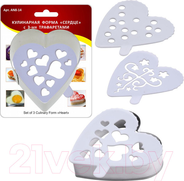 Изображение товара Форма для выкладки еды Мультидом Сердце / AN8-14