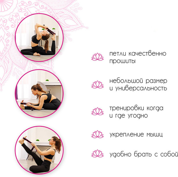 Изображение товара Эспандер Sangh 90x4см / 4128423 (розовый)