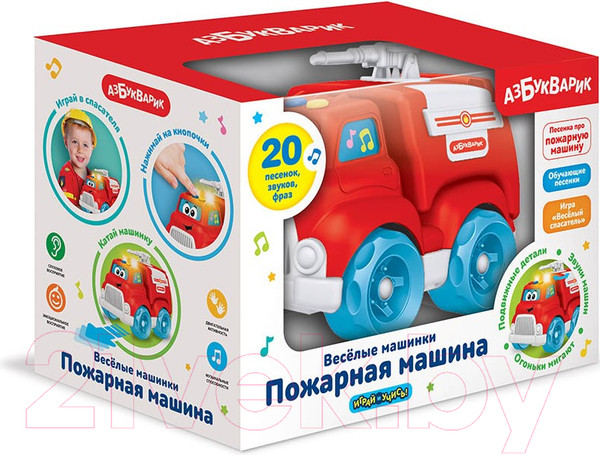 Изображение товара Автомобиль игрушечный Азбукварик Пожарная машина / 2933
