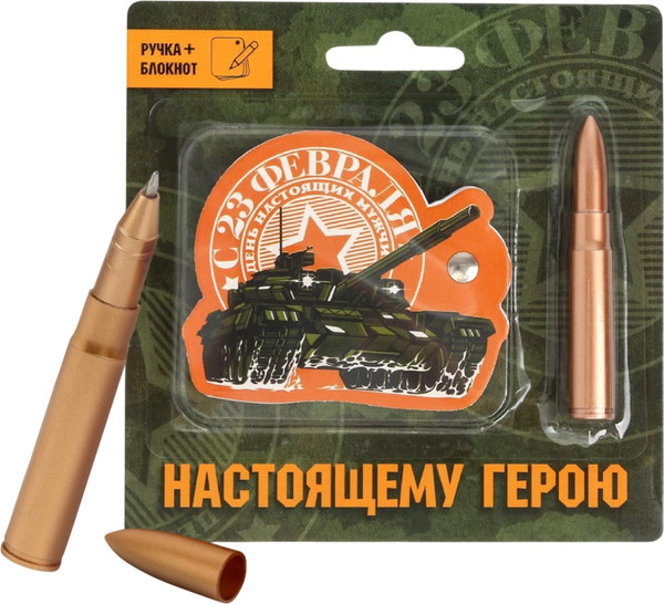 Изображение товара Набор канцелярский подарочный ArtFox Настоящему герою / 5177207