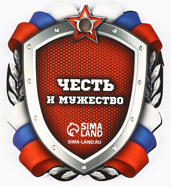 Изображение товара Набор канцелярский подарочный ArtFox Настоящему защитнику / 4528450