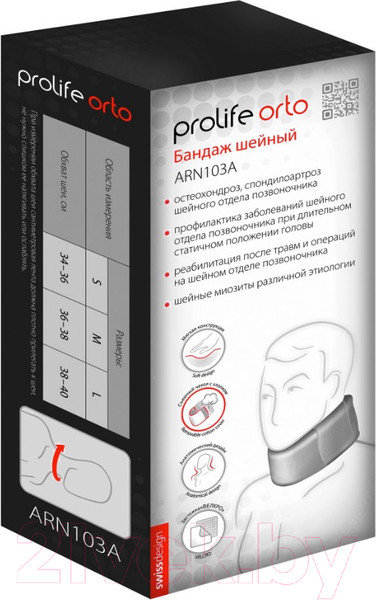 Изображение товара Ортез для фиксации шейного отдела позвоночника Prolife Orto ARN103A (M)