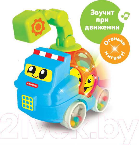 Изображение товара Экскаватор игрушечный Азбукварик Экскаватор / 2967