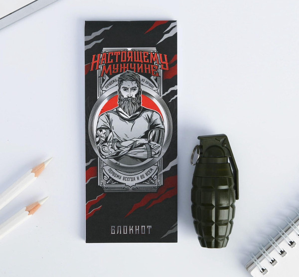 Изображение товара Набор канцелярский подарочный ArtFox Настоящему мужчине / 5212614