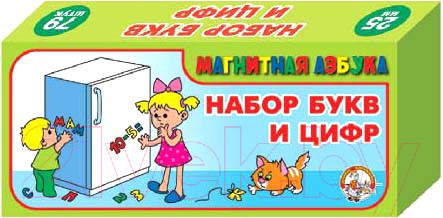 Изображение товара Развивающий игровой набор Десятое королевство Магнитная азбука. Русский алфавит / 00846