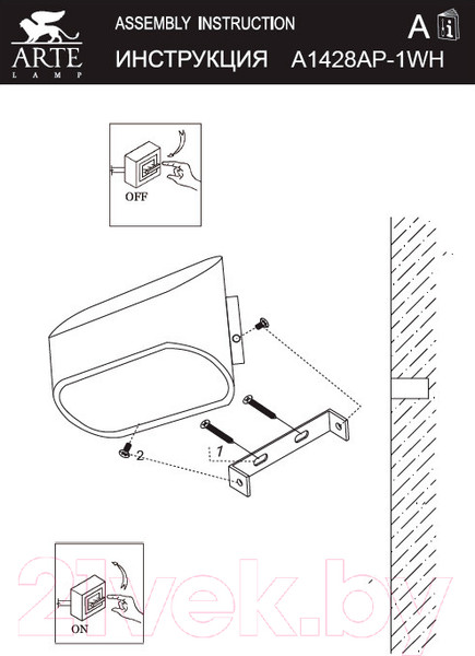 Изображение товара Бра Arte Lamp Maniglia A1428AP-1WH