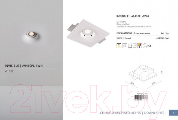 Изображение товара Точечный светильник Arte Lamp Invisible A9410PL-1WH