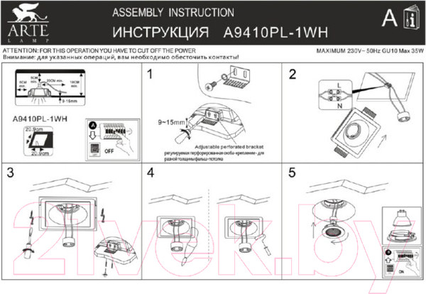 Изображение товара Точечный светильник Arte Lamp Invisible A9410PL-1WH