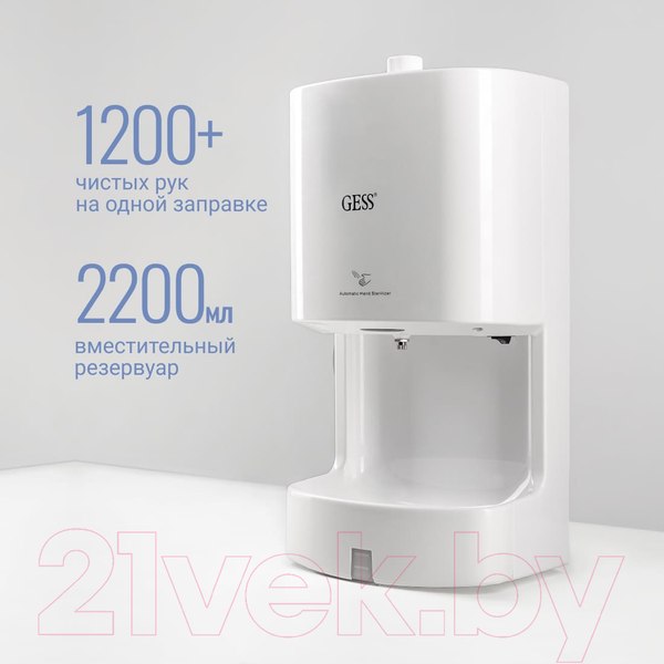 Изображение товара Дозатор Gess Usteri GESS-110 (сенсорный)
