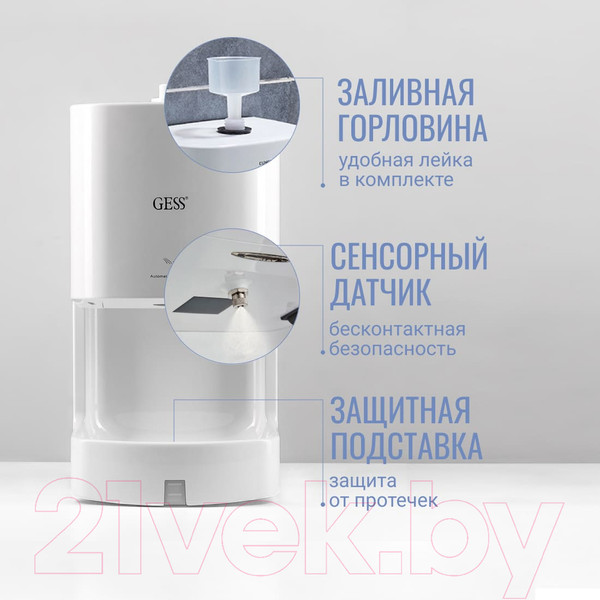 Изображение товара Дозатор Gess Usteri GESS-110 (сенсорный)