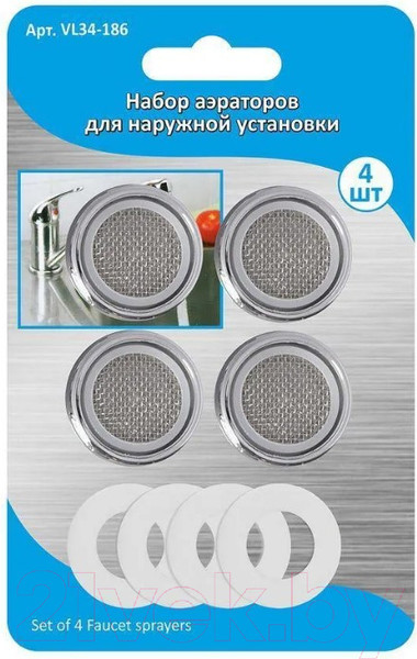 Изображение товара Аэратор для смесителя Мультидом VL34-186 (4шт)