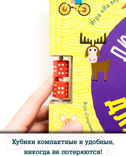 Изображение товара Развивающая книга CLEVER Время играть. Любимые игры для всей семьи