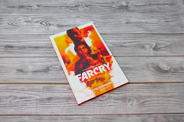 Изображение товара Комикс АСТ Far Cry. Обряд посвящения (Хилл Б., Борхес Д.)