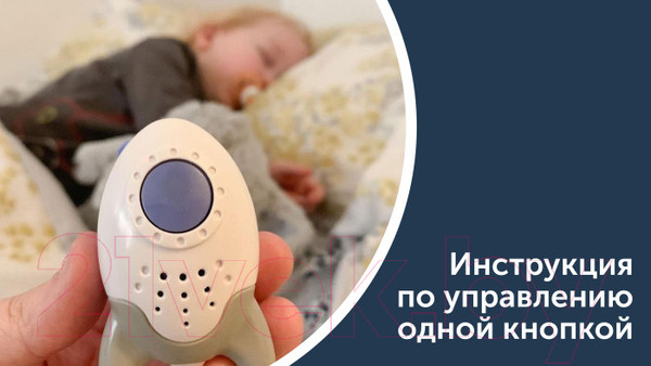 Изображение товара Укачивающее устройство для коляски Rockit SB01