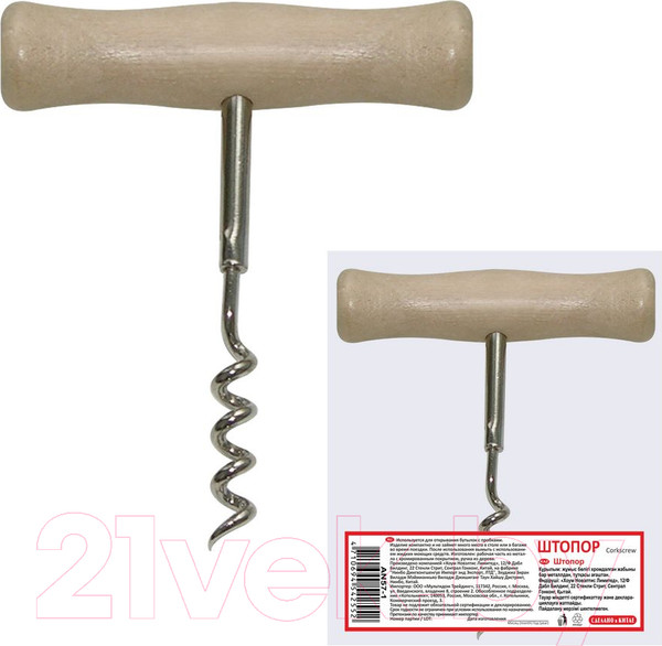 Изображение товара Штопор для вина Мультидом Ретро / AN57-1