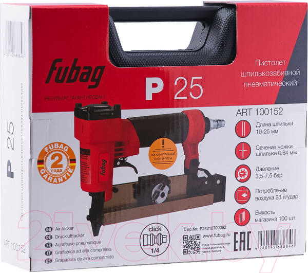 Изображение товара Пневматический шпилькозабиватель Fubag P25 (100152)