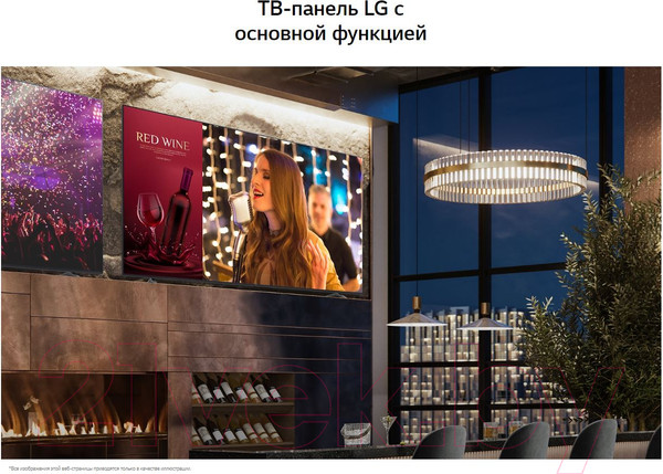 Изображение товара Информационная панель LG 65UR640S