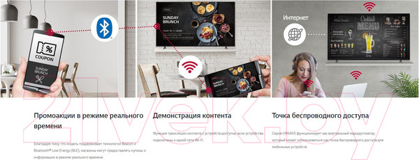 Изображение товара Информационная панель LG 65UR640S