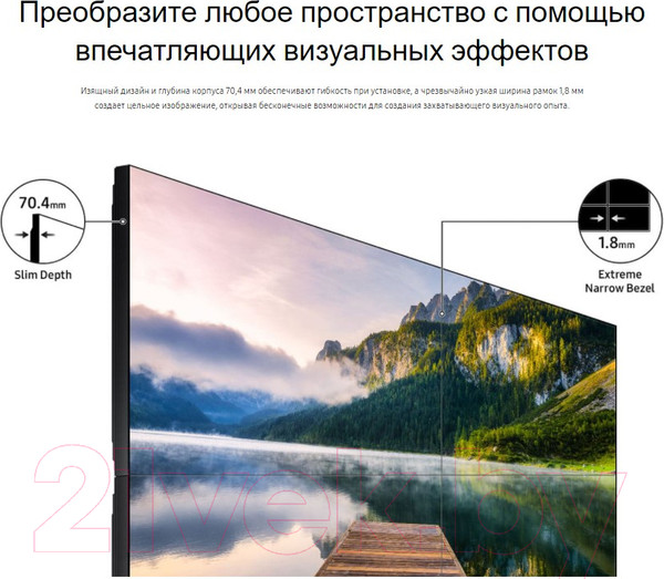 Изображение товара Информационная панель Samsung VM55T-E / LH55VMTEBGBXCI