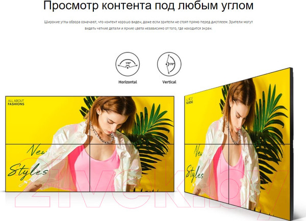 Изображение товара Информационная панель Samsung VM55T-E / LH55VMTEBGBXCI