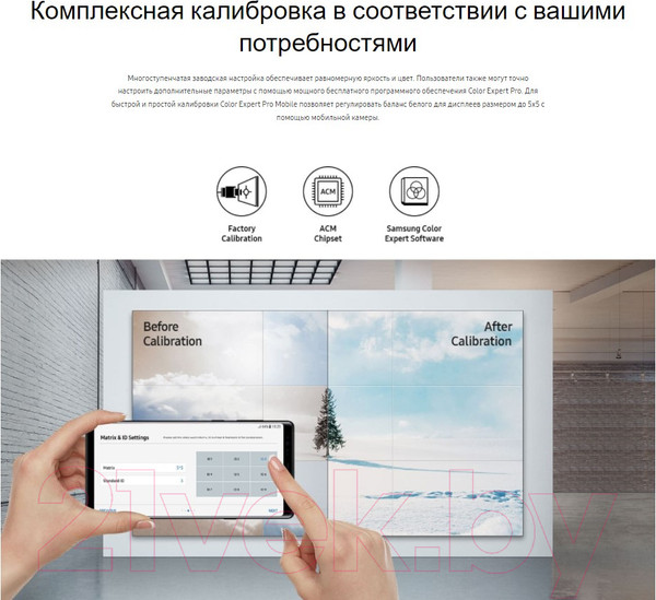 Изображение товара Информационная панель Samsung VM55T-E / LH55VMTEBGBXCI