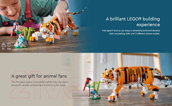 Изображение товара Конструктор Lego Creator Величественный тигр 31129