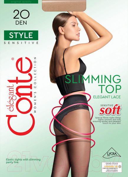 Изображение товара Колготки Conte Elegant Style 20 (р.3, natural)