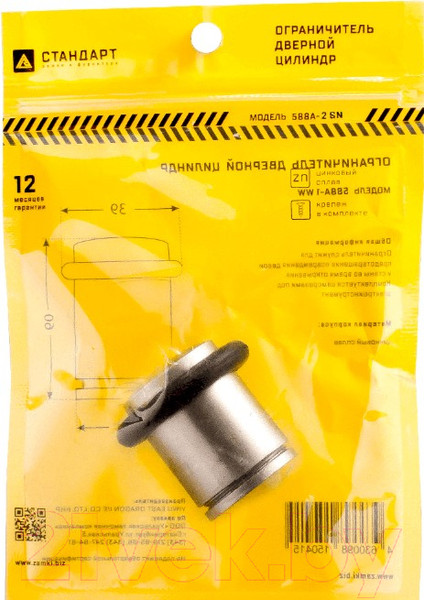 Изображение товара Ограничитель дверной Стандарт 588А-2 SN (матовый никель)