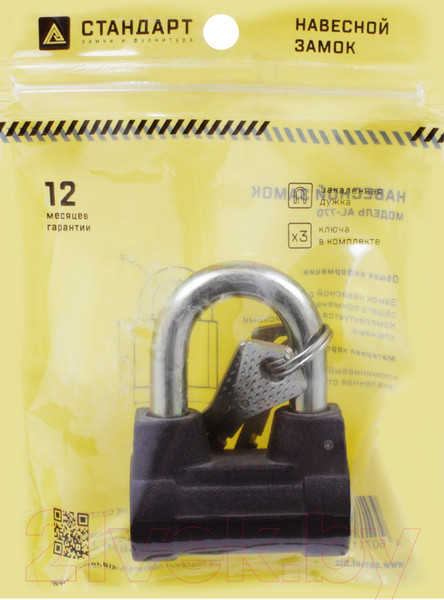 Изображение товара Замок навесной Стандарт AL-660