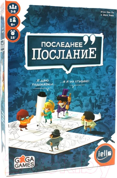 Изображение товара Настольная игра GaGa Последнее послание / GG238